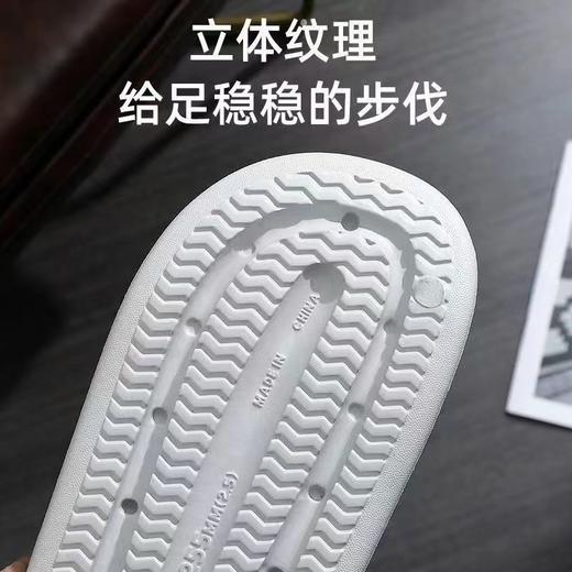 凉拖鞋男女夏季室内家居家用防滑浴室洗澡大码eva踩屎感拖鞋外穿 商品图3