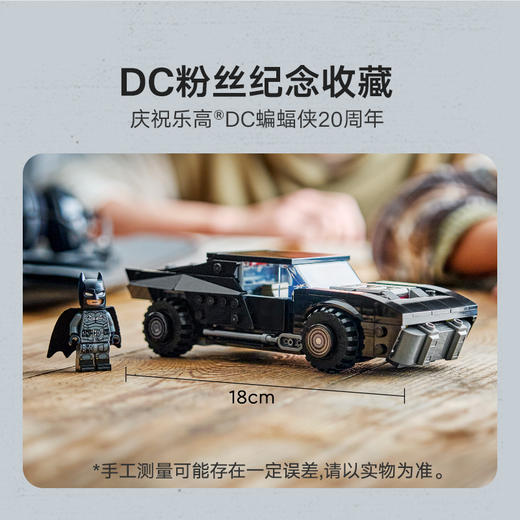 乐高LEGO 蝙蝠侠蝙蝠战车LEGC76332 商品图1