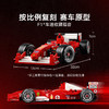 乐高LEGO 法拉利 F2004 与迈克尔·舒马赫LEGC11375 商品缩略图4