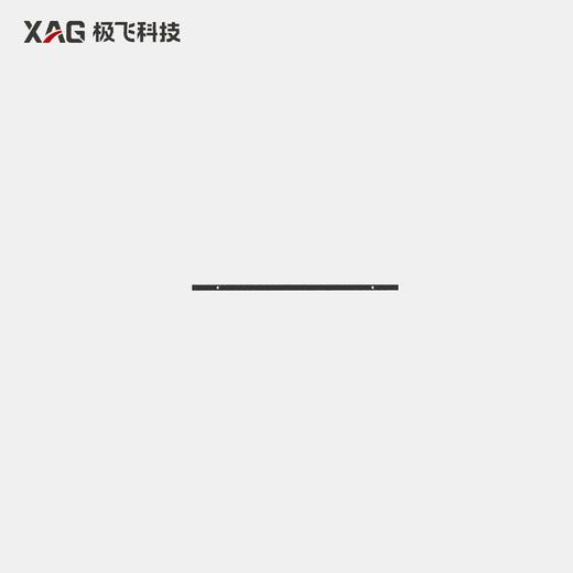 极飞 P120 长负载管 农机配件 商品图0