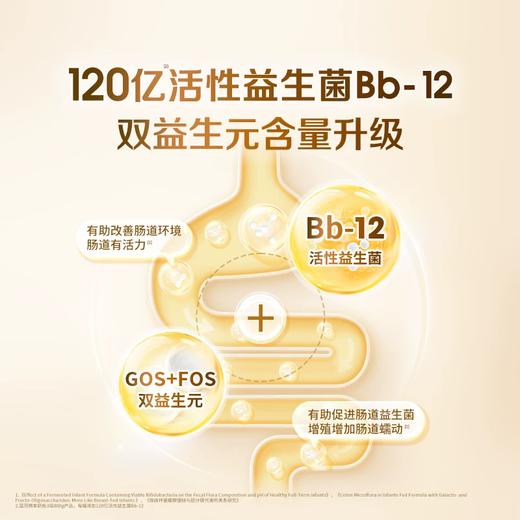 蓝河800g厅3+ 幼儿配方羊奶粉 商品图1