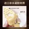 玳珈TOOJA胶原紧致抗皱蝴蝶膜 10g*5片 提拉眼袋淡化法令纹 舒缓美肌紧致抗皱 商品缩略图3