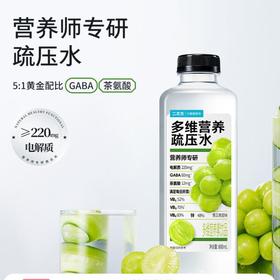 二次方疏压水青瓜青提味600ml