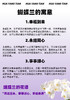 风光霁月 · 蝴蝶兰盆栽 商品缩略图3