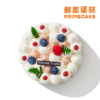 PRIME CAKE 莓莓奶昔奶酱蛋糕 商品缩略图2