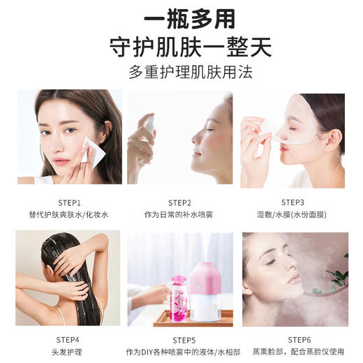 保加利亚玫瑰（BULGARIA ROSE） 致臻玫瑰纯露花水330ml 商品图3