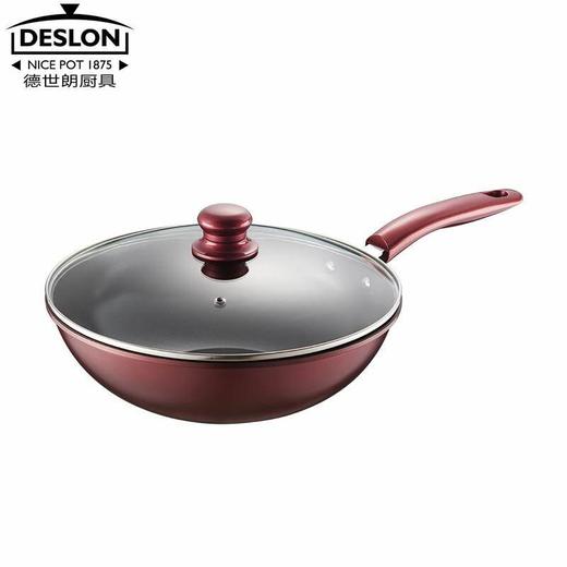 德世朗DFS-TZ106B乐炫精铁不粘锅三件套 商品图2