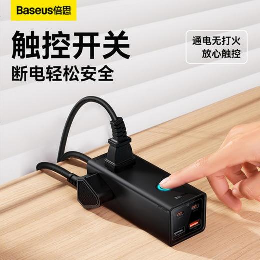 倍思 灵傲系列 数字式插线板 3AC+2U+2C 65W 1.5m电源线 商品图1