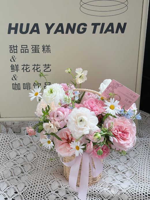 亭亭玉立 · 花篮 商品图1