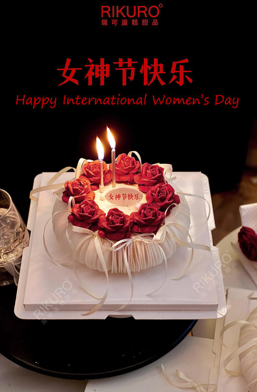 🌟玫瑰之冠 | 生巧玫瑰花球女神生日蛋糕 商品图2