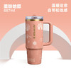 Stanley PROTOUR 吸管杯887毫升 送礼物保温保冷时尚车载便携水杯子 商品缩略图2