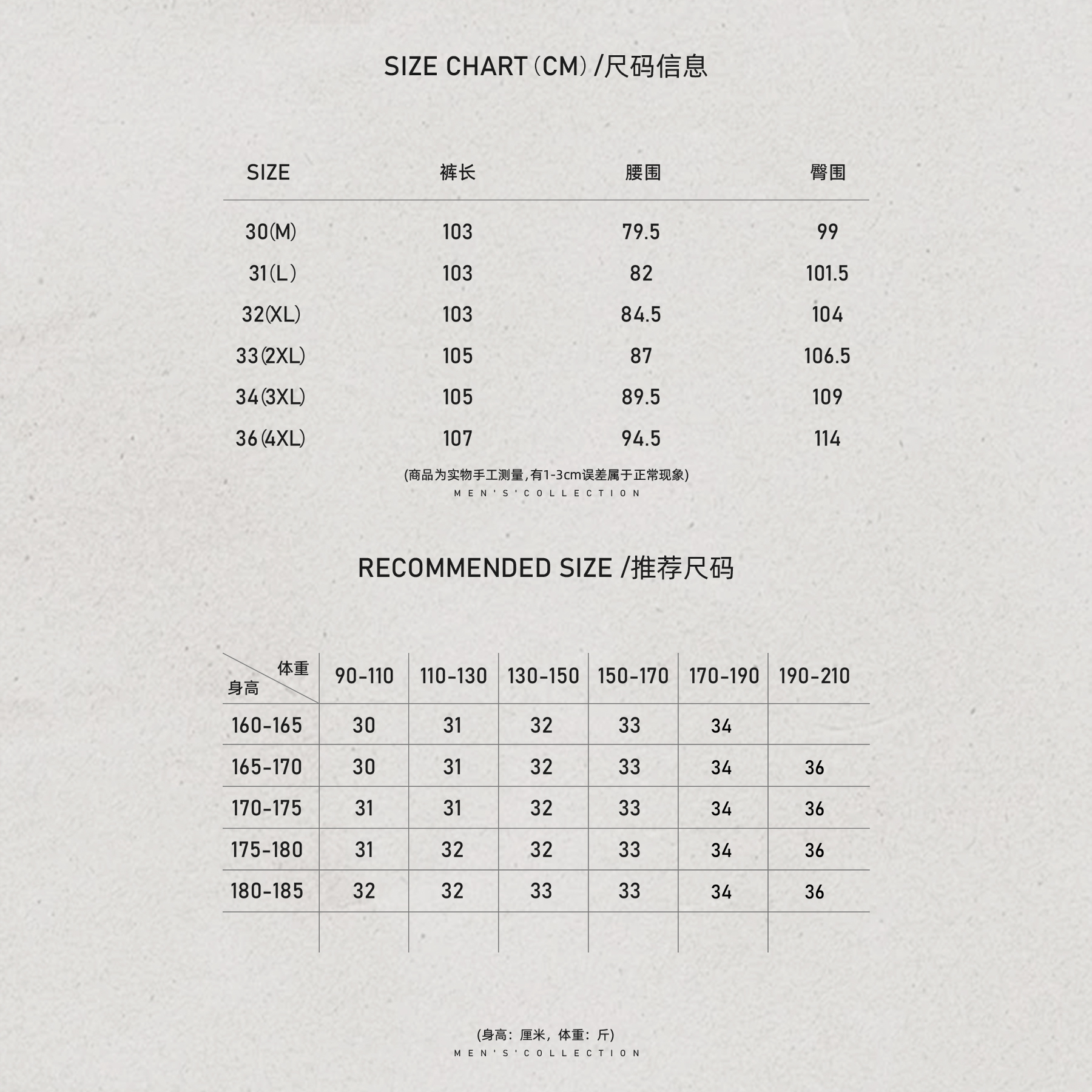 男装「商鸟.软壳」经典都市商务休闲裤LL-WKZ2102 O3商品图4
