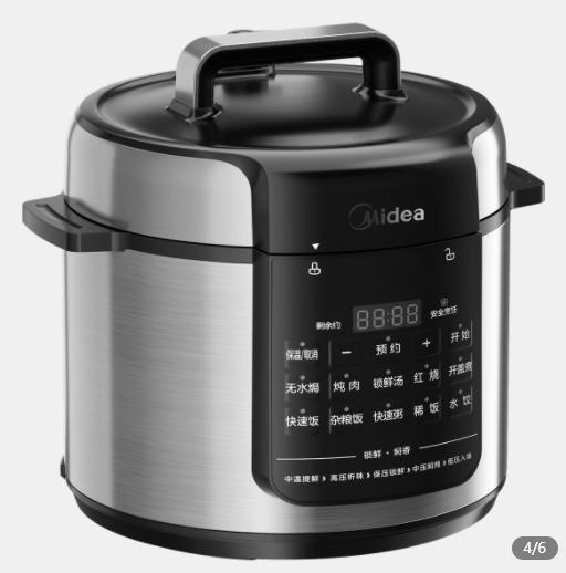 美的（510841）电压力锅 MY-E6126 YLE6126 1000W 商品图1