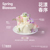 花漾春序 商品缩略图2