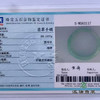 派瑞翡翠 翡翠手镯 糯种 绿色 飘花 商品缩略图4