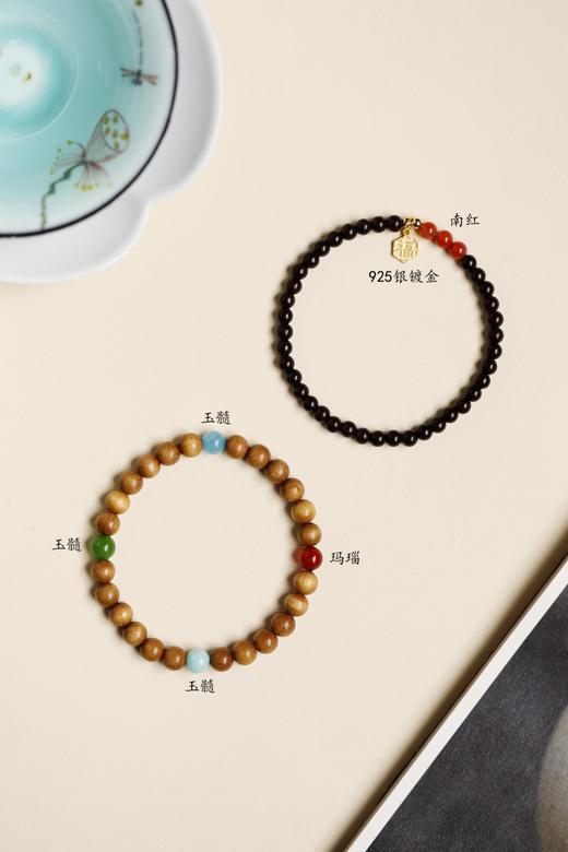 紫檀-金丝楠木【景诺】4mm 38颗6mm 24颗 商品图1