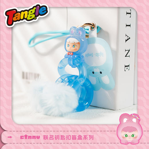侯明昊同款Tangle盲盒兔联名钥匙扣系列 商品图4