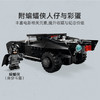 乐高LEGO 蝙蝠侠蝙蝠战车LEGC76332 商品缩略图3