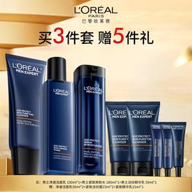 欧莱雅男士（新）