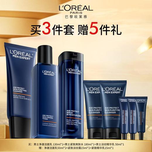 欧莱雅男士（新） 商品图0