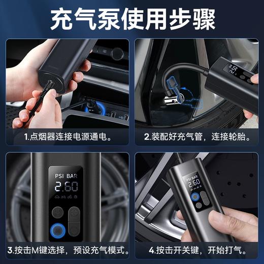 倍思 车载充气泵 迷你便携式汽车电动车用打气筒 轿车轮胎压自动冲气 商品图2