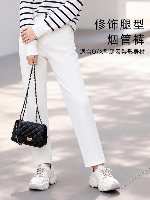 现货 臣禾	【白牛仔烟管裤】梨形身材BI备休闲裤老爹裤	9261060275 商品图0