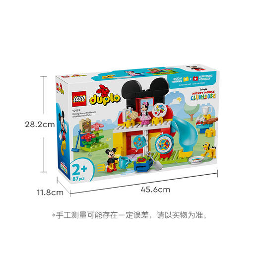乐高LEGO 米奇的妙妙屋与米奇和布鲁托LEGC10465 商品图5