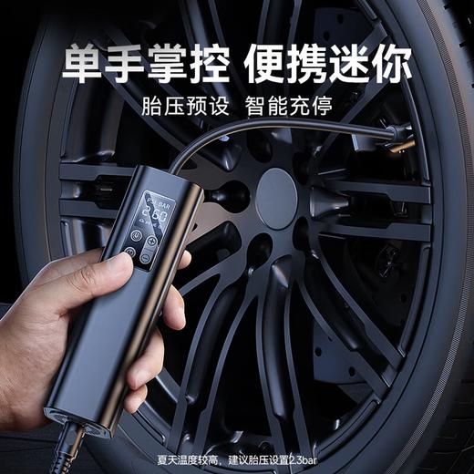倍思 车载充气泵 迷你便携式汽车电动车用打气筒 轿车轮胎压自动冲气 商品图1