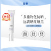 益肤光盾倍护清透防晒乳防晒霜SPF50+ PA++++高倍防晒 商品缩略图0
