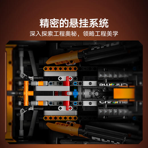 乐高LEGO TECHNIC 42228LEGC42228 商品图5