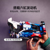 乐高LEGO 宝马 M4 GT3 EVO 赛车LEGC42226 商品缩略图4