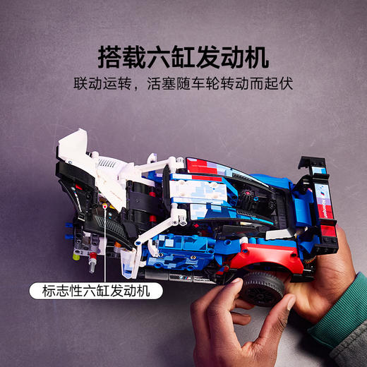 乐高LEGO 宝马 M4 GT3 EVO 赛车LEGC42226 商品图4