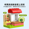 乐高LEGO 拖拉机与市场LEGC10468 商品缩略图3