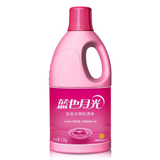 蓝色月 光彩色衣物色渍净1.2kg（Y） 商品图0
