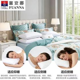 富安娜福袋（云享冬厚被+床单四件\漫·山香+"舒柔枕 ）