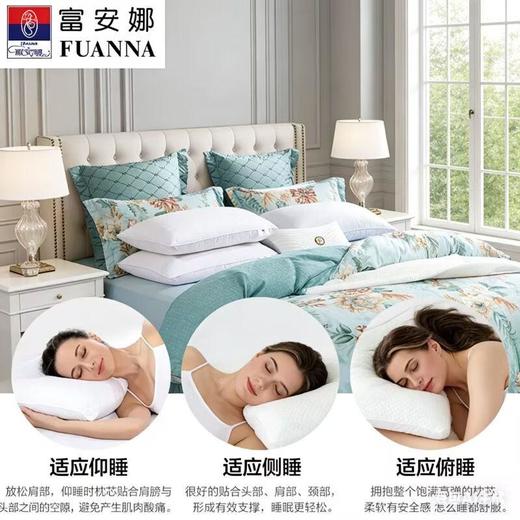 富安娜福袋（云享冬厚被+床单四件\漫·山香+"舒柔枕 ） 商品图0