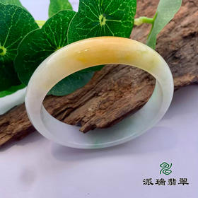 派瑞翡翠 翡翠手镯 糯种 绿色 黄翡