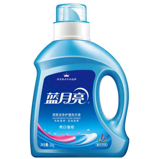 蓝月亮 洗衣液 薰衣草亮白增艳3kg（Y） 商品图0
