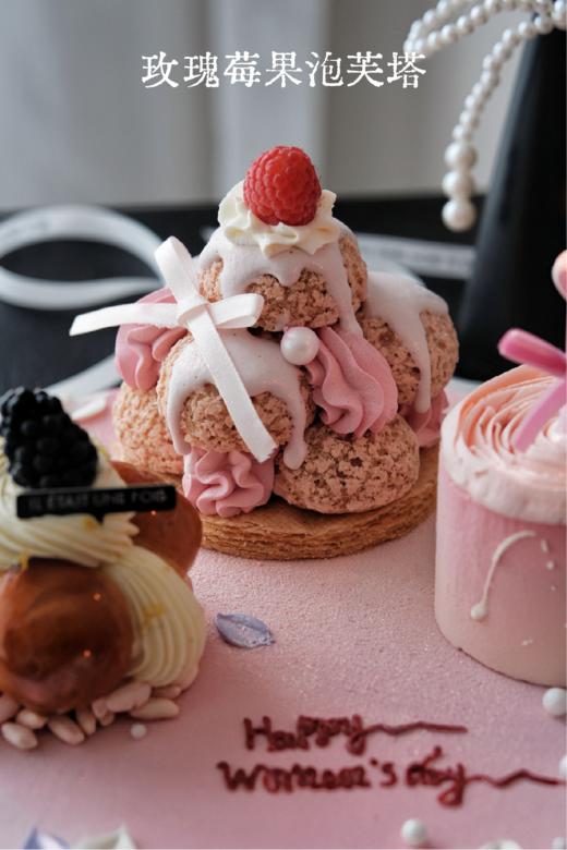 女神节 · 盘式蛋糕 商品图4