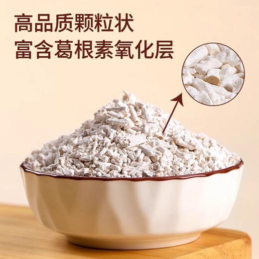 锦绣武当葛根粉袋装 400g/袋 商品图1
