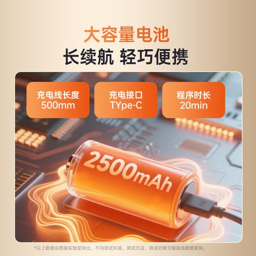 西屋红光支撑腰带 商品图7