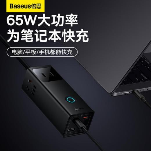 倍思 灵傲系列 数字式插线板 3AC+2U+2C 65W 1.5m电源线 商品图4