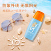 韩熙防嗮霜SPF35 不假白防水防汗不油腻防晒隔离 50ml*1瓶 商品缩略图4