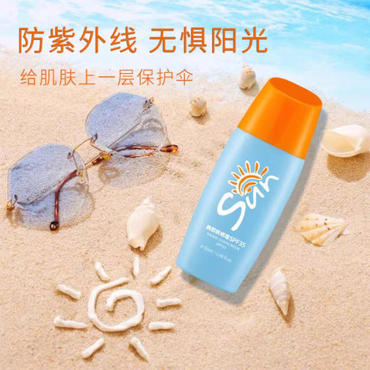 韩熙防嗮霜SPF35 不假白防水防汗不油腻防晒隔离 50ml*1瓶 商品图4