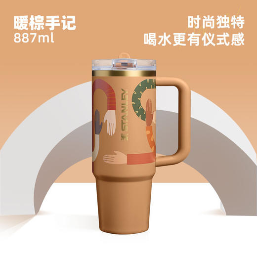 Stanley PROTOUR 吸管杯887毫升 送礼物保温保冷时尚车载便携水杯子 商品图3