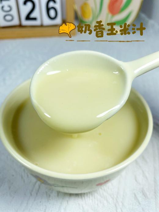 十日元气豆浆 商品图7