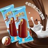 【秒杀价10元/5支】蒙牛蒙牛圈牛奶巧克力口味雪糕70g/随变随芯脆脆饼+巧克力口味雪糕70g【套餐内口味可混搭】 商品缩略图3