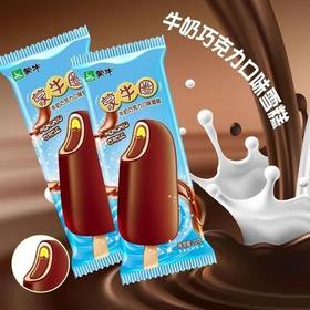 【秒杀价10元/5支】蒙牛蒙牛圈牛奶巧克力口味雪糕70g