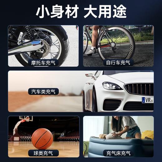 倍思 车载充气泵 迷你便携式汽车电动车用打气筒 轿车轮胎压自动冲气 商品图7