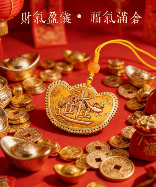 香包系列：TT75°财运日进斗金香囊 商品图0